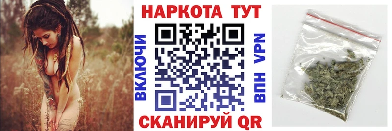 Наркошоп купить Марихуана  Меф мяу мяу  АМФЕТАМИН  ГАШИШ  Москва