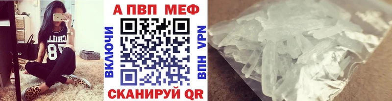 Купить где  Москва  Альфа ПВП VHQ