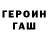 Кетамин VHQ Artym Sazonov