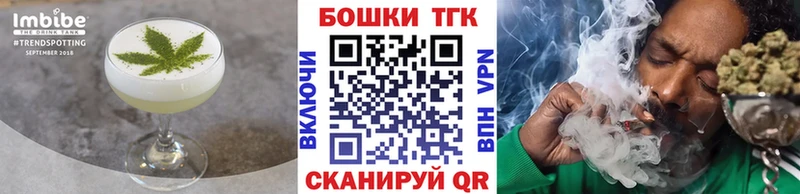Купить  Москва  Печенье с ТГК конопля 