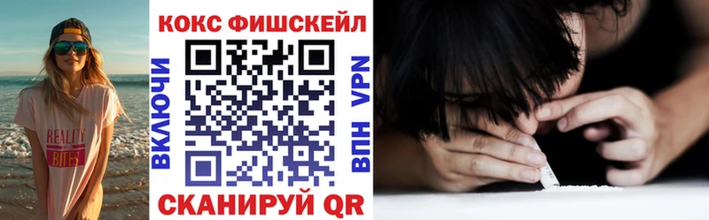 COCAIN VHQ  Купить где  Москва 