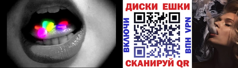 Купить где  Москва  ЭКСТАЗИ ешки 