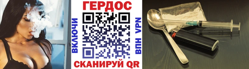Героин герыч  Купить где  Москва 