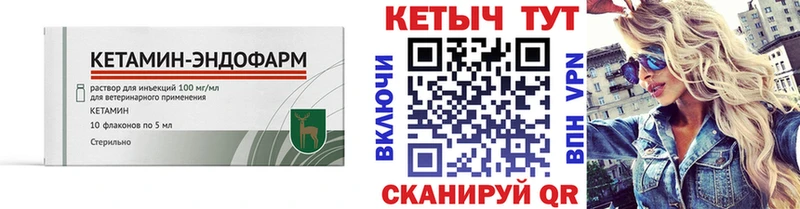 Купить  Москва  КЕТАМИН ketamine 