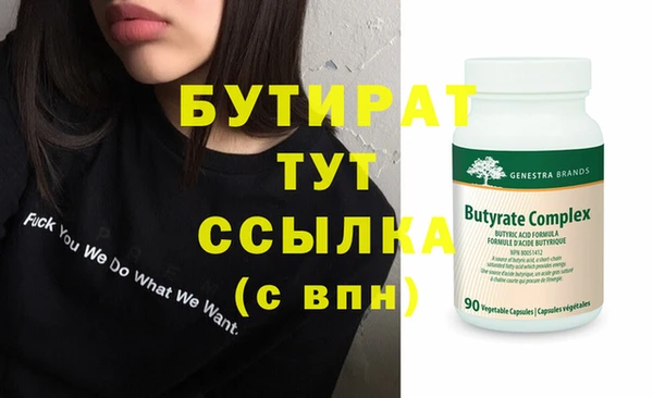 марихуана Касимов