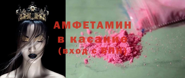 соль ск Карпинск