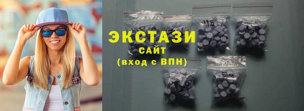 герыч Кинешма