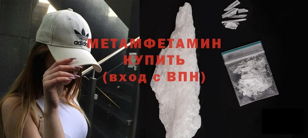 соль ск Киренск