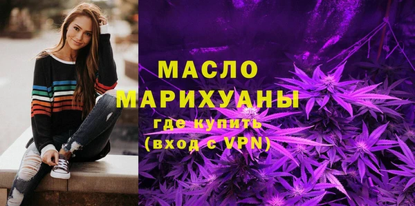 герыч Кинешма