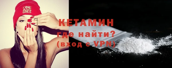 соль ск Киренск