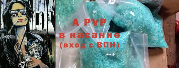 герыч Кинешма