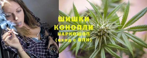 герыч Кинешма