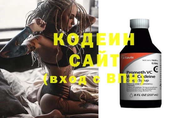 герыч Кинешма