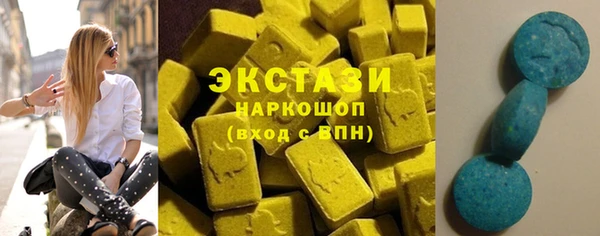 соль ск Киренск