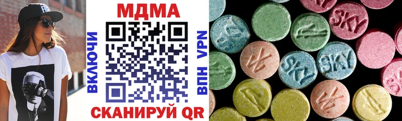 MDMA crystal  Купить где  Москва 