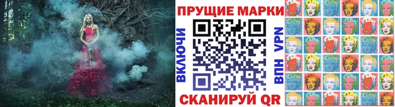 Марки NBOMe 1,5мг  Купить  Москва 