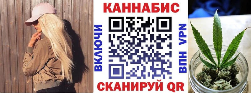 Марихуана гибрид Москва